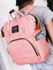 Рюкзак-сумка для мамы розовый 12 л | 6278632 | фото 5