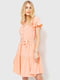 Платье А-силуэта персикового цвета | 6280646