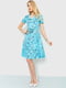 Платье А-силуэта голубое с цветочным принтом | 6280662 | фото 2