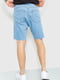 Джиносвые шорты голубые | 6281316 | фото 4