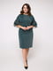 Сукня-футляр зелена "Паола" | 6282519 | фото 2