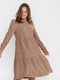 Сукня А-силуету кольору капучіно "Рут" | 6282659