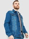Куртка джинсовая синяя | 6286441 | фото 3