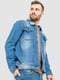 Куртка синя джинсова | 6286444 | фото 3