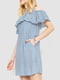 Сукня А-силуету блакитна з візерунком | 6286512 | фото 3