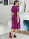 Платье А-силуэта фиолетовое | 6285132 | фото 2