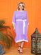 Платье А-силуэта лиловое | 6285183 | фото 2