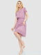 Платье А-силуэта розовое с принтом | 6290911