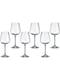 Набор бокалов для вина (450 мл, 6 шт.) | 6295368