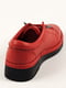 Кросівки червоні | 6297549 | фото 4