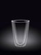 Склянка конусна з подвійним дном 200 мл | 6311056