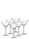 Набор бокалов для мартини 6 шт 210 мл | 6314683