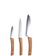 Набір ножів 3 предмети | 6316152