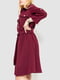 Сукня А-силуету бордова | 6325241 | фото 3