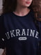 Свитшот оверсайз «Ukraine 1918» синий классический | 6327842 | фото 9