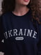 Свитшот оверсайз «Ukraine 1918» синий классический | 6327842 | фото 10