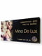 Сыворотка для роста волос Mino De Lux (7 ампул по 2.5 мл) | 6333760