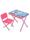 Столик со стульчиком малиновый | 6353599