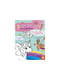 Розмальовка дитяча Світ поні, лам та єдинорогів КЕНГУРУ для найменших | 6354633