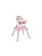 Стульчик для кормления трансф., 3в1 (столик, Стульчик для кормления, лего) розовый | 6355699