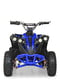 Электромобиль детский Квадроцикл | 6355981 | фото 2