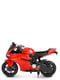 Электромобиль детский Мотоцикл до 19.0 км/ч | 6356495 | фото 2