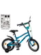 Велосипед дитячий "Urban" PROF1 14д., бірюзовий матовий | 6356529 | фото 2