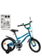 Велосипед детский "Urban" PROF1 16д, бирюзовый | 6356530 | фото 2