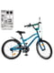Велосипед детский "Urban" 20д., бирюзовый | 6356532 | фото 2