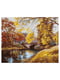 Картина по номерам "Осенний пейзаж" ©Сергей Лобач (40х50 см) | 6357553
