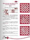 Книга навчальна "Шахи для дітей" | 6358622 | фото 5