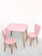 Дитячий рожевий столик | 6358986