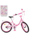 Велосипед детский розовый (20 дюймов) | 6359655 | фото 2