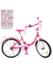 Велосипед дитячий малинового кольору (20 дюймів) | 6359656 | фото 2