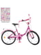 Велосипед детский цвета фуксии (20 дюймов) | 6359657 | фото 2