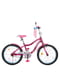 Велосипед детский малинового цвета (20 дюймов) | 6359660 | фото 3