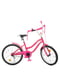 Велосипед дитячий малинового кольору (20 дюймів) | 6359671