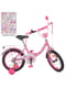 Велосипед детский розовый (16 дюймов) | 6359683 | фото 2