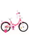 Велосипед дитячий рожевий (16 дюймів) | 6359684 | фото 3