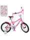 Велосипед детский розовый (16 дюймов) | 6359698 | фото 2