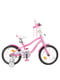 Велосипед детский розовый (16 дюймов) | 6359698 | фото 3