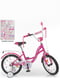 Велосипед детский цвета фуксии (16 дюймов) | 6359706 | фото 2