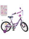 Велосипед детский сиреневый (16 дюймов) | 6359708 | фото 2