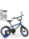 Велосипед детский синий (16 дюймов) | 6359721 | фото 2