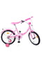 Велосипед детский розовый (18 дюймов) | 6359727
