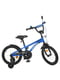 Велосипед дитячий синій (18 дюймів) | 6359730