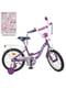 Велосипед детский сиреневый (18 дюймов) | 6359742 | фото 2