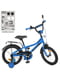 Велосипед дитячий синій (18 дюймів) | 6359743 | фото 2
