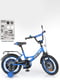 Велосипед дитячий синій (18 дюймів) | 6359748 | фото 2