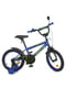 Велосипед детский синий (18 дюймов) | 6359752